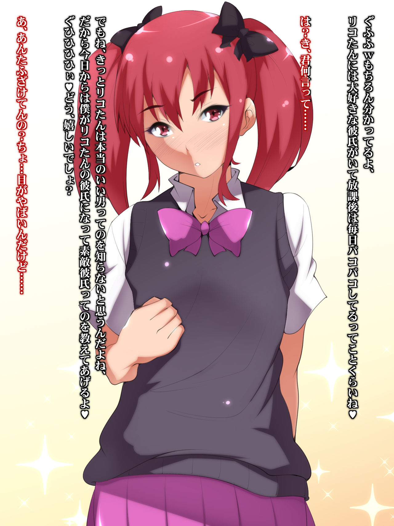 Kareshimochi no Otokonoko o Akiru made Pakorimakuri!! page 10 full