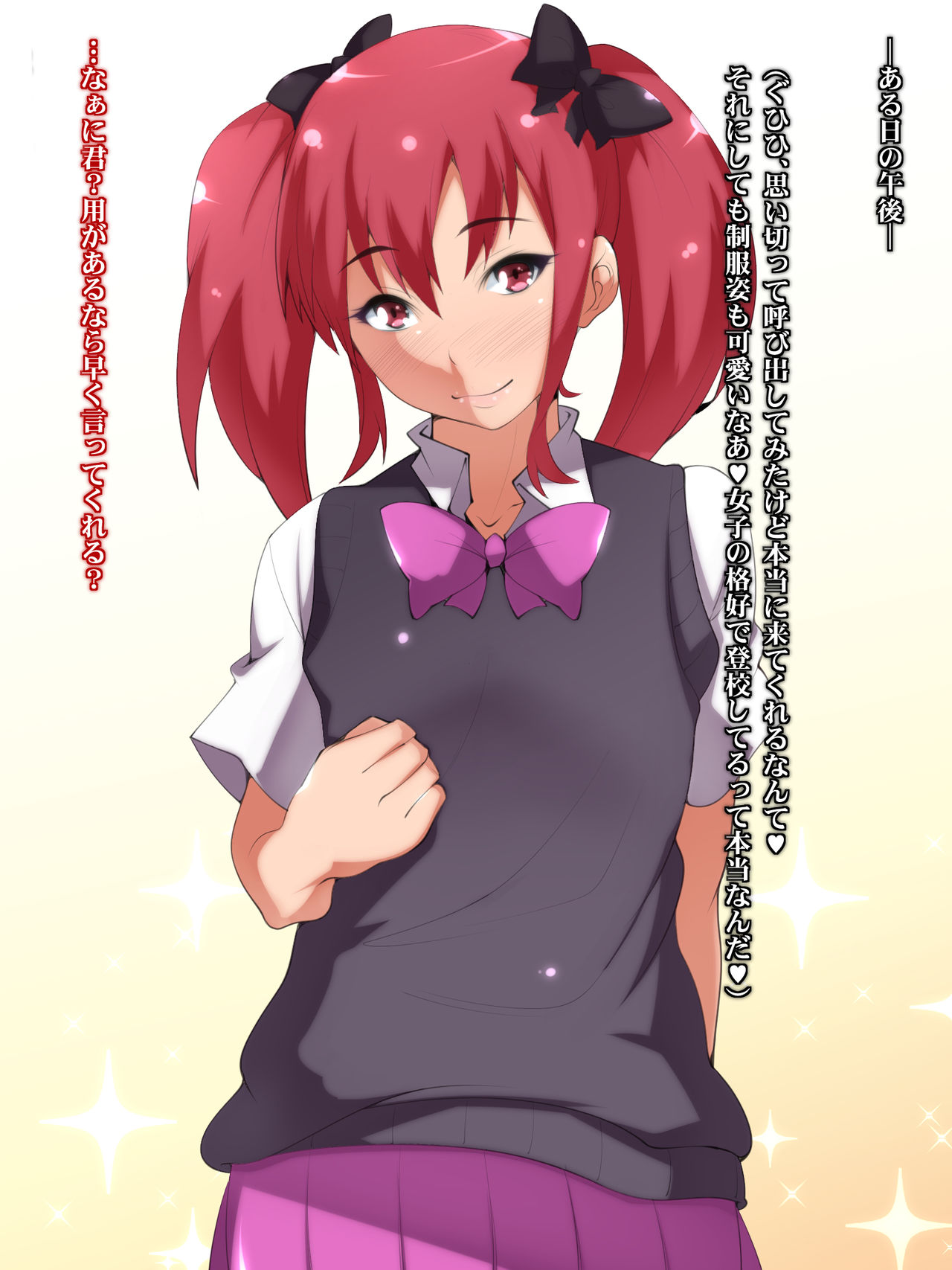 Kareshimochi no Otokonoko o Akiru made Pakorimakuri!! page 9 full