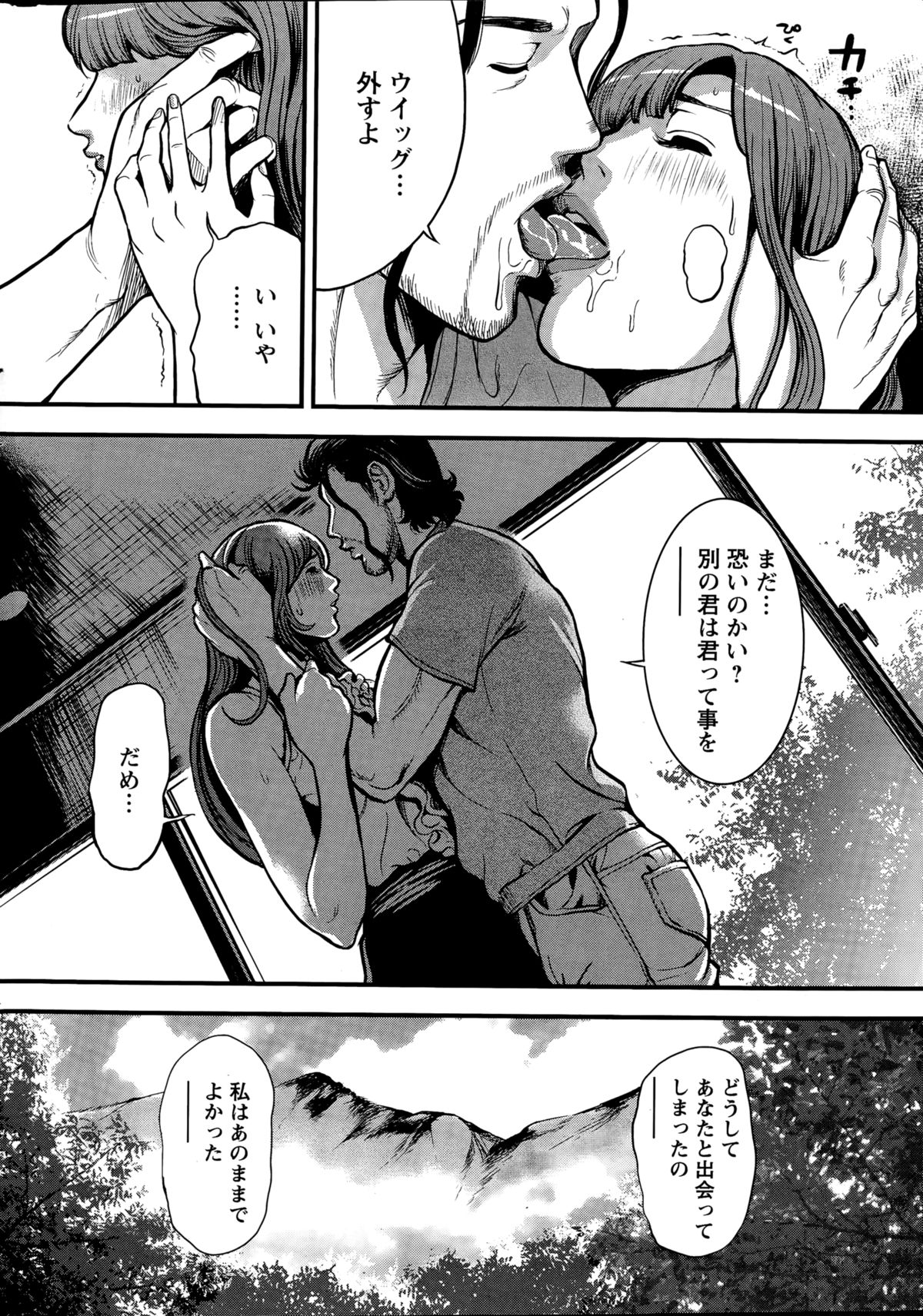 Action Pizazz Special 2015-11 page 8 full