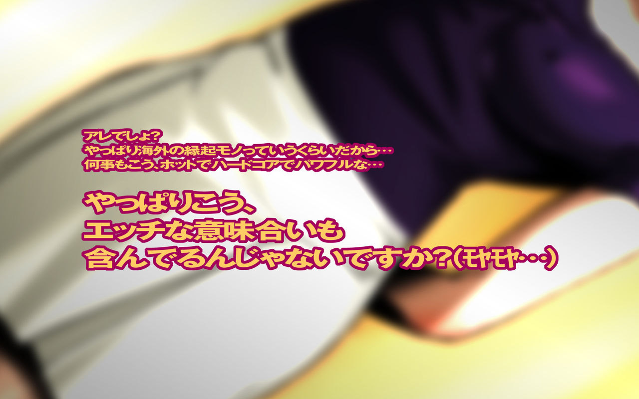 Halloween no Onna-tachi! page 4 full