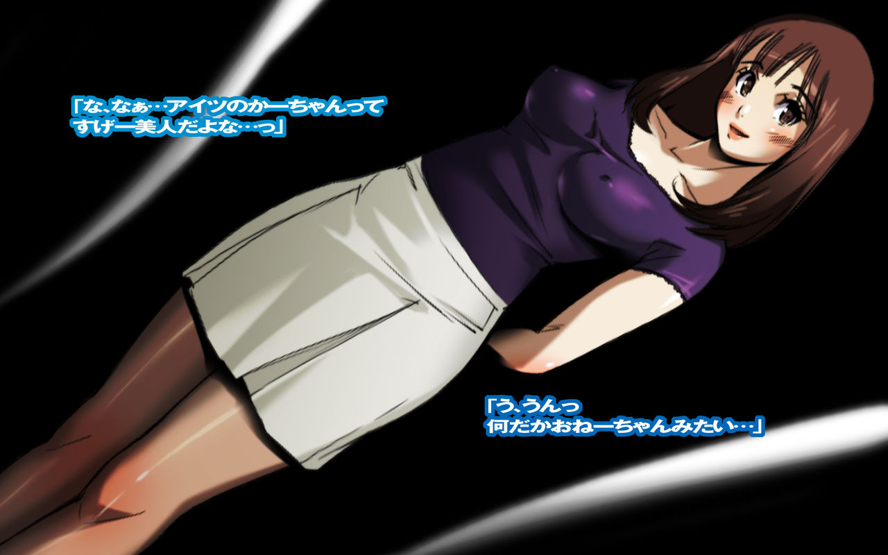 Halloween no Onna-tachi! page 6 full