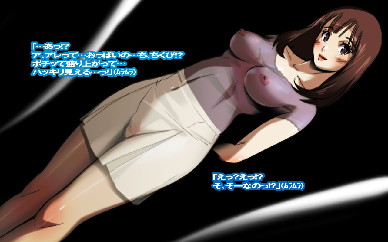 Halloween no Onna-tachi! page 7 full