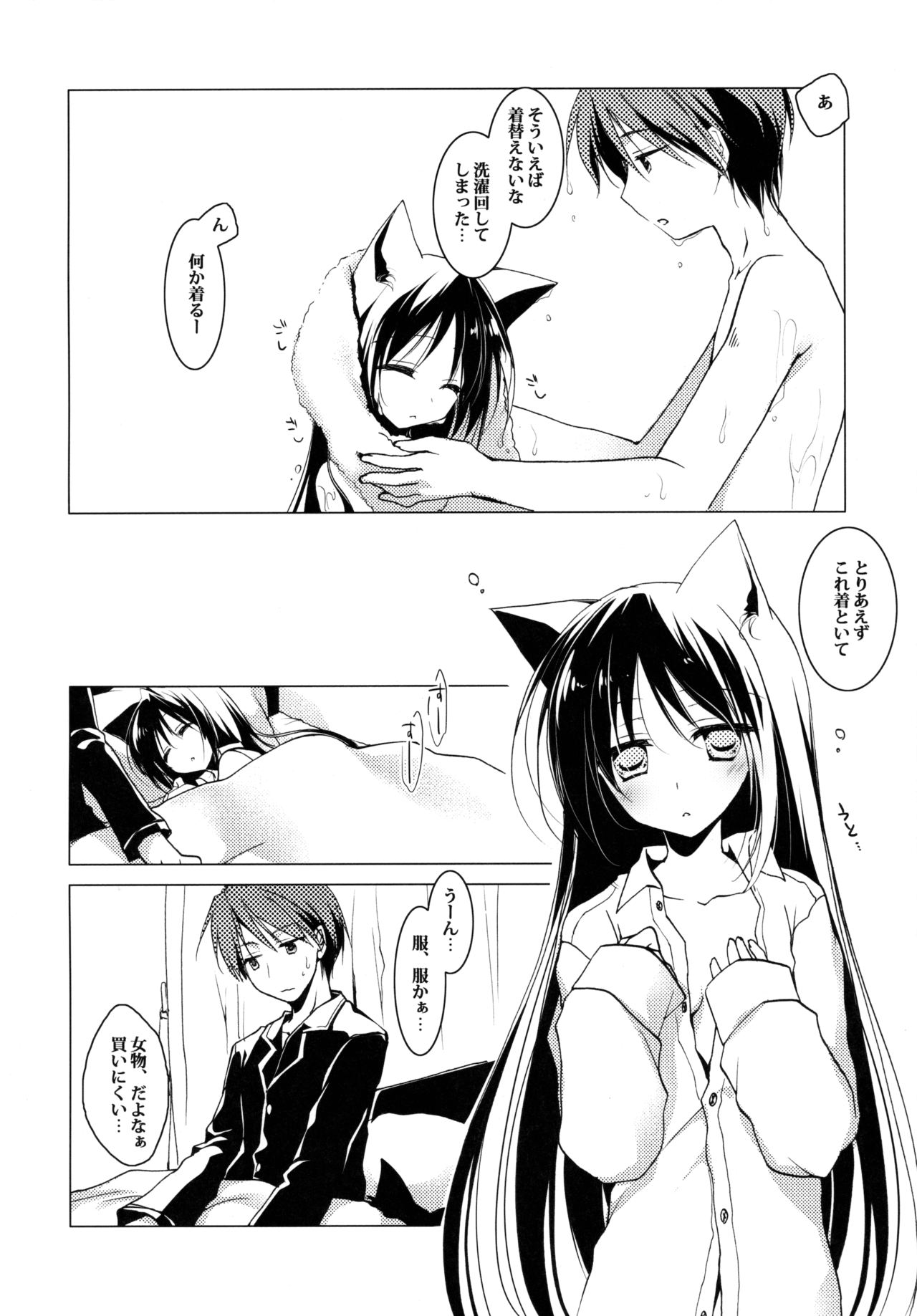 Imitation Kitten 2 page 3 full