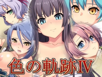 Iro no Kiseki IV cover