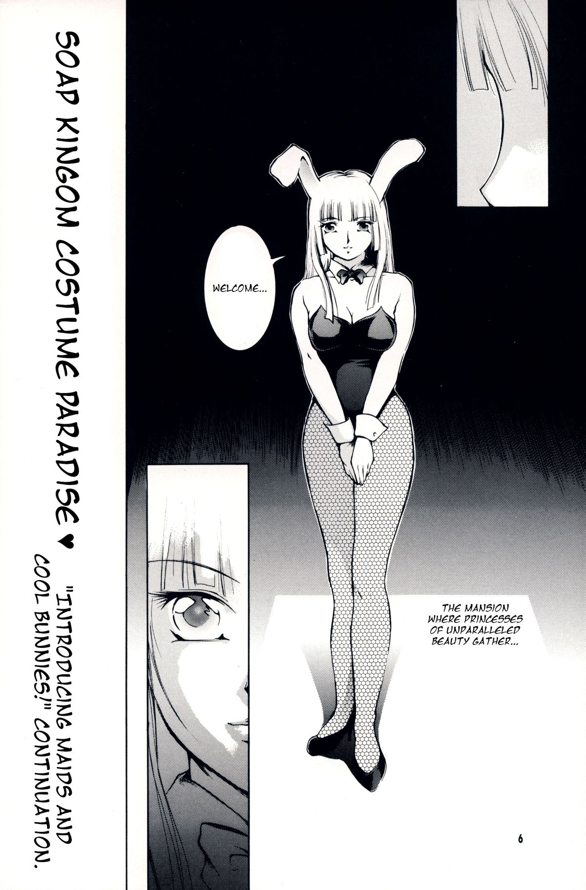 Hadashi no VAMPIRE 7 | Barefoot VAMPIRE 7 page 5 full