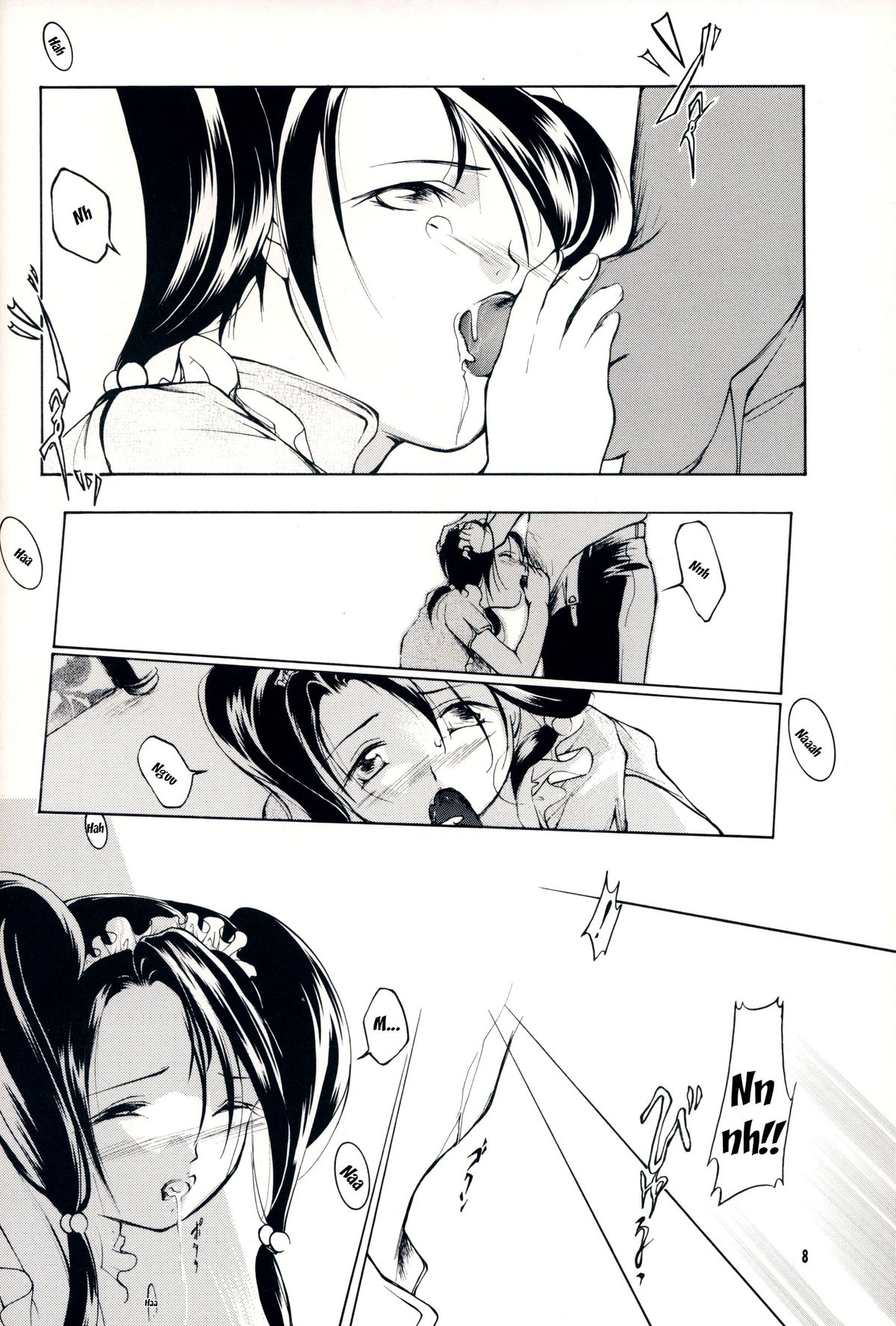 Hadashi no VAMPIRE 7 | Barefoot VAMPIRE 7 page 7 full