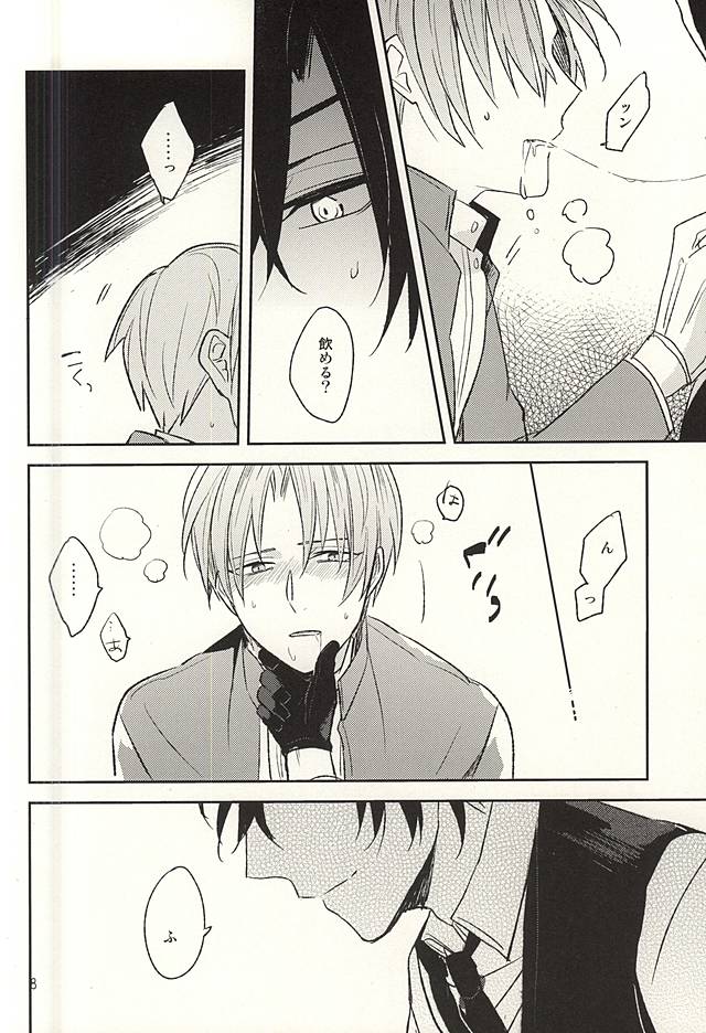 Boku no Iutoori page 5 full