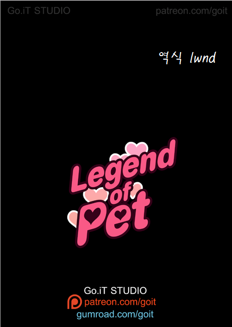 Legend of Pet 2 page 8 full