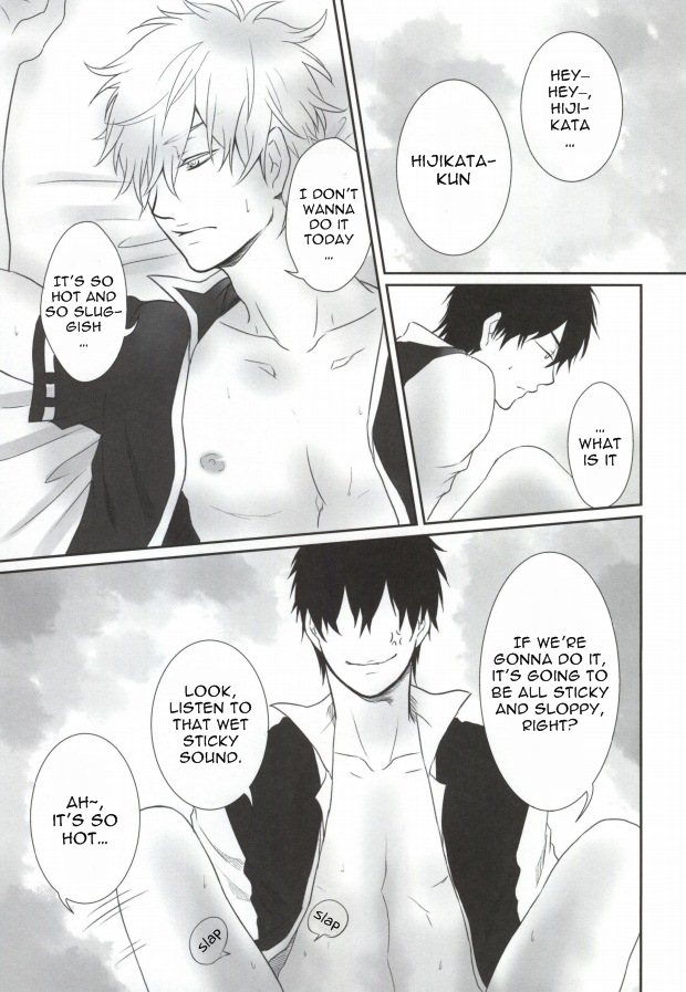 IceCandy×HardCandy page 7 full