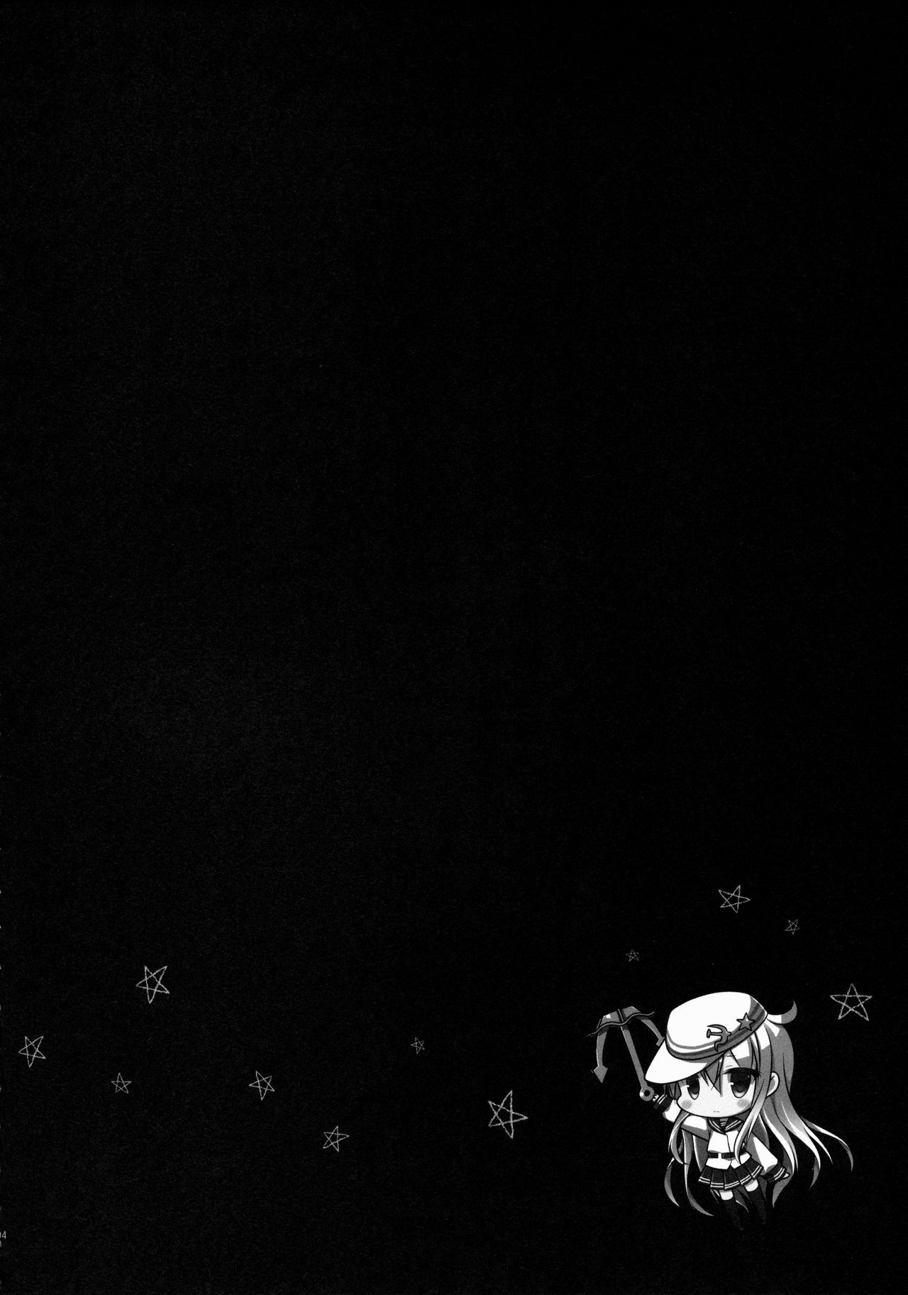 Hibiki-chan datte Shireikan o Hitorijimeshitai page 3 full