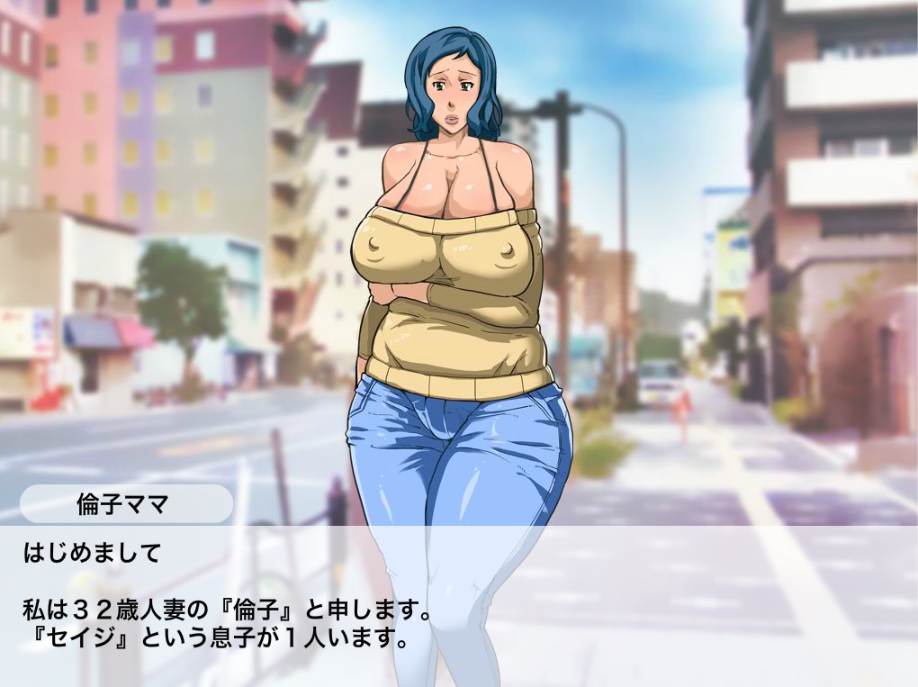 Inran Plamo-ya no Mama Taikenban page 4 full