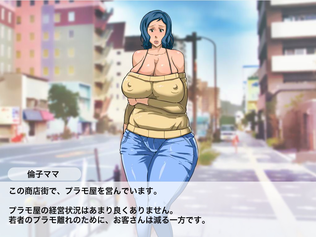 Inran Plamo-ya no Mama Taikenban page 5 full