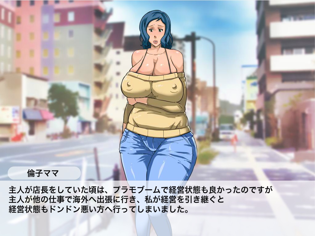 Inran Plamo-ya no Mama Taikenban page 6 full