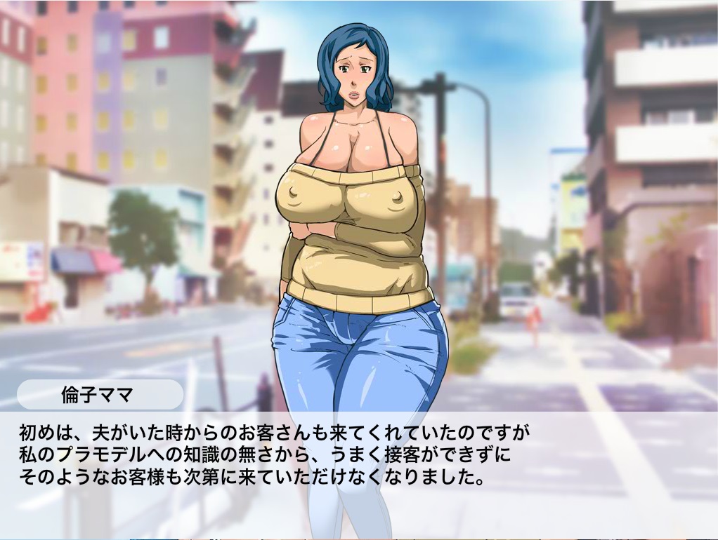Inran Plamo-ya no Mama Taikenban page 7 full