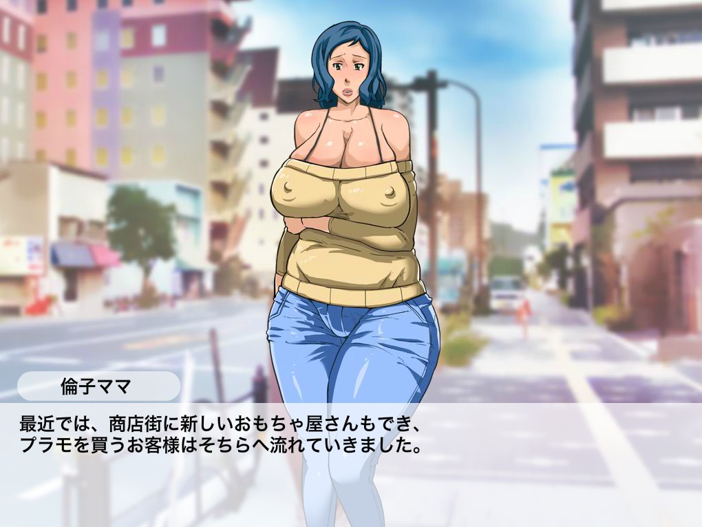Inran Plamo-ya no Mama Taikenban page 8 full