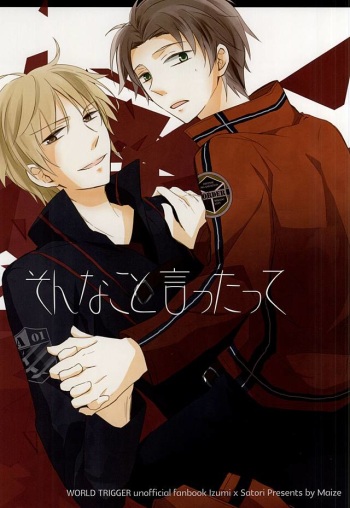 Sonna Koto Ittatte cover