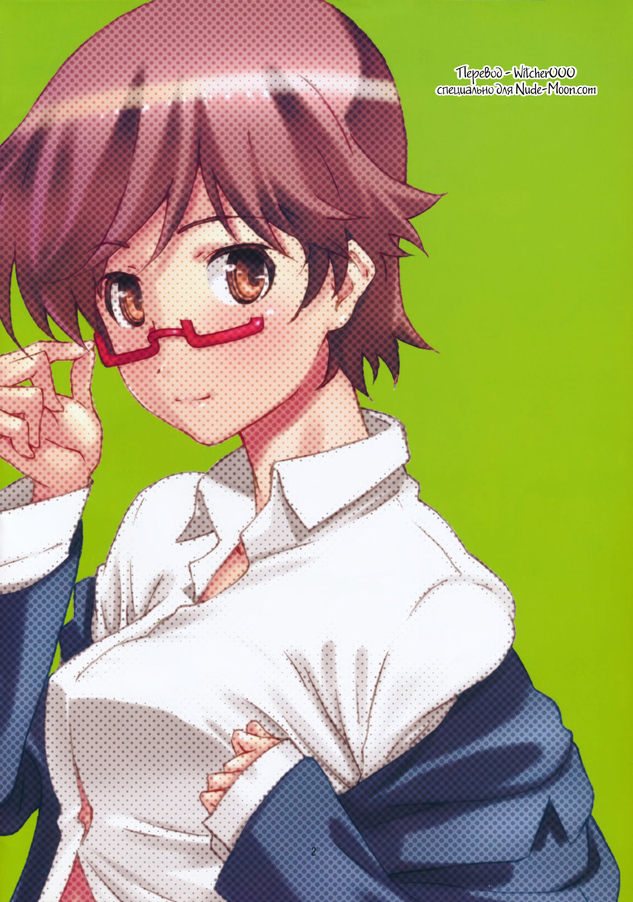 Secret Music 4c page 2 full