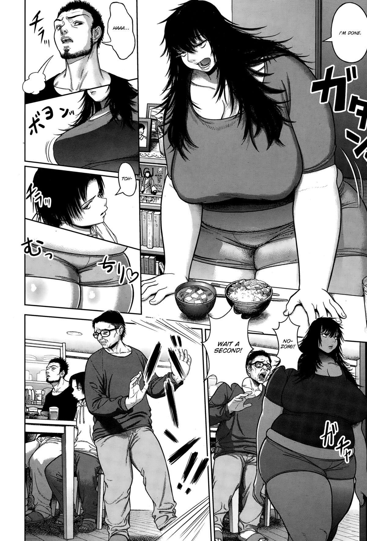 Danran page 2 full