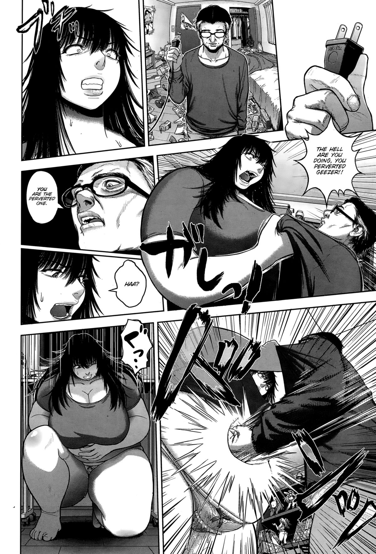 Danran page 6 full