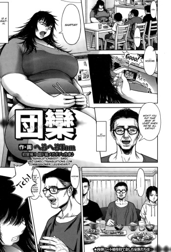 Danran cover