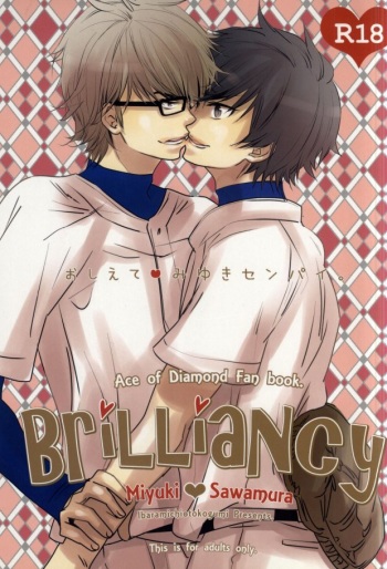 Brilliancy Oshiete Miyuki Senpai. cover