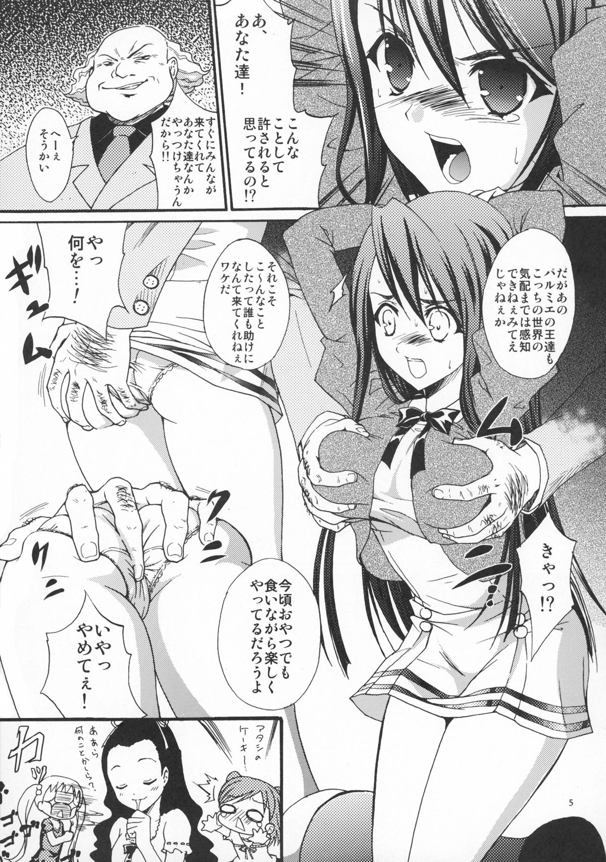 Anti-Heroine page 5 full