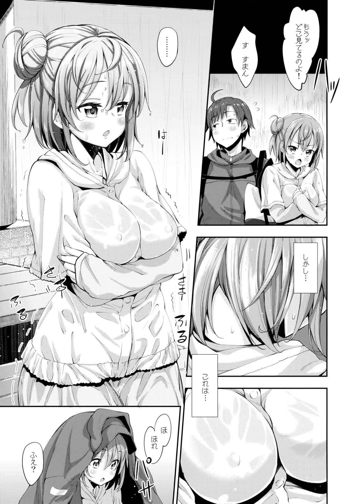 LOVE STORY #01 page 8 full
