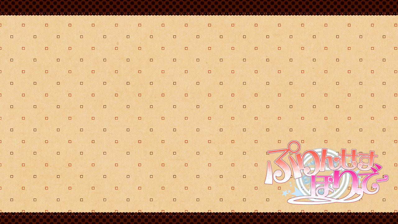 Princess Holiday page 10 full