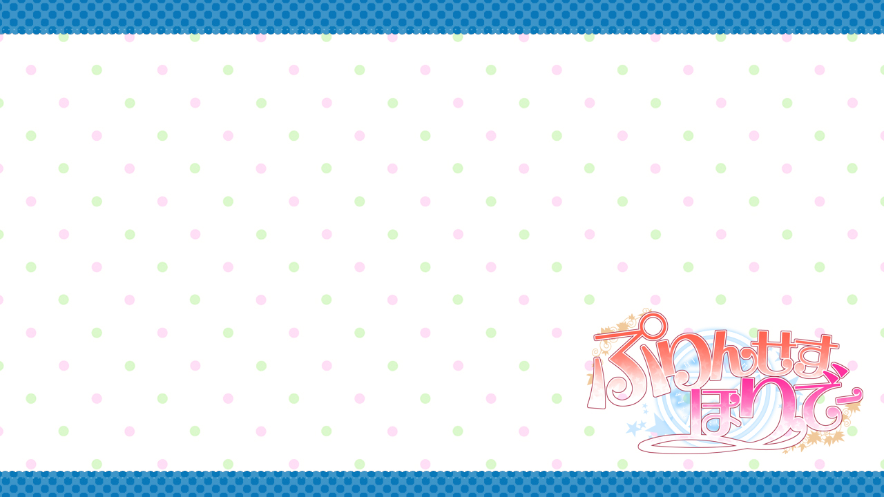 Princess Holiday page 9 full