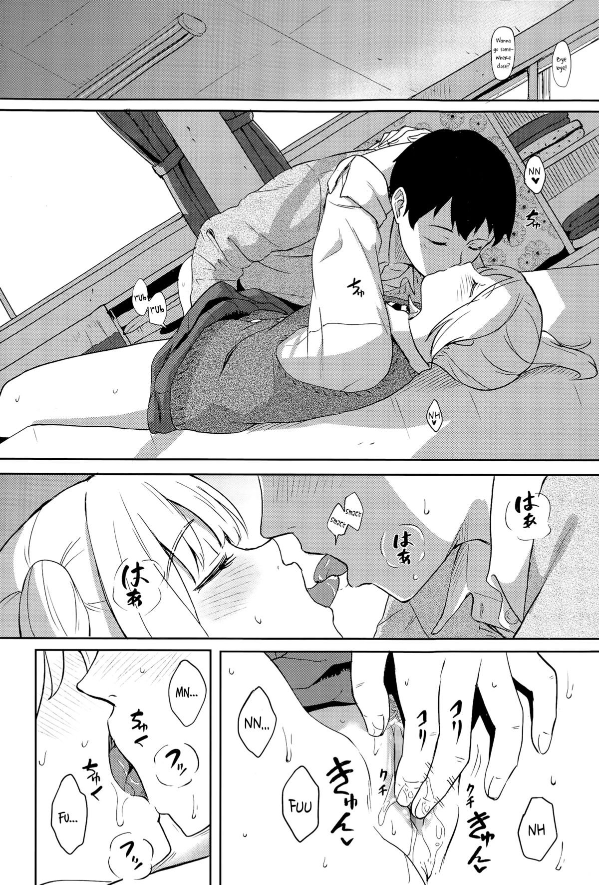 Zutto Soba ni | Always By Your Side page 10 full
