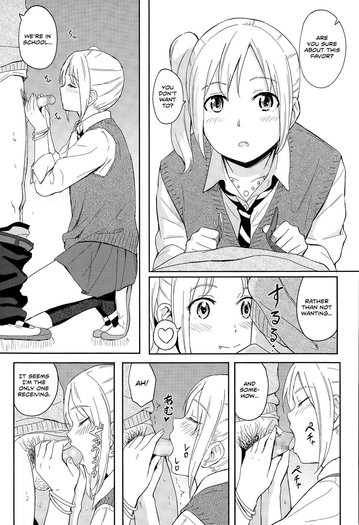 Zutto Soba ni | Always By Your Side page 7 full