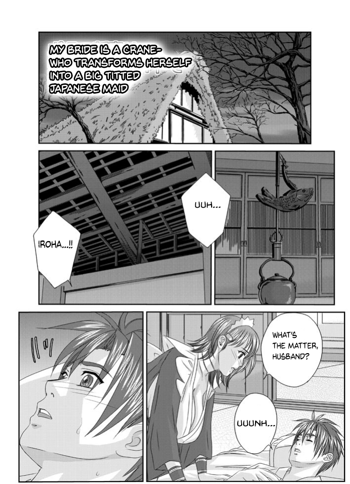 Xtreme Iroha page 4 full