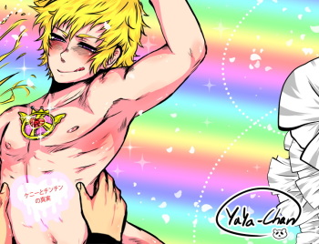 Kenny and the Dick of Truth cover