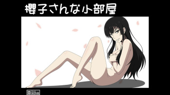 Sakurako-san na Kobeya cover
