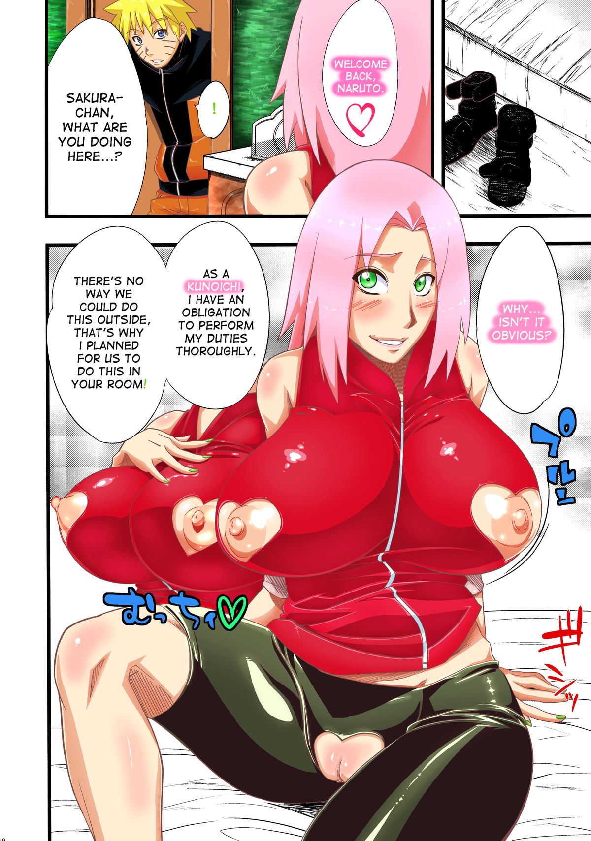 Koi no Bakadikara page 2 full