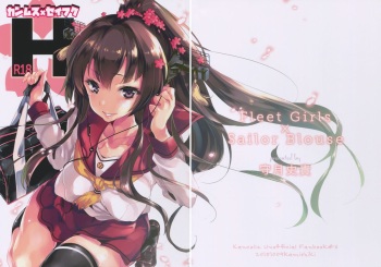 Kanmusu x Seifuku H cover