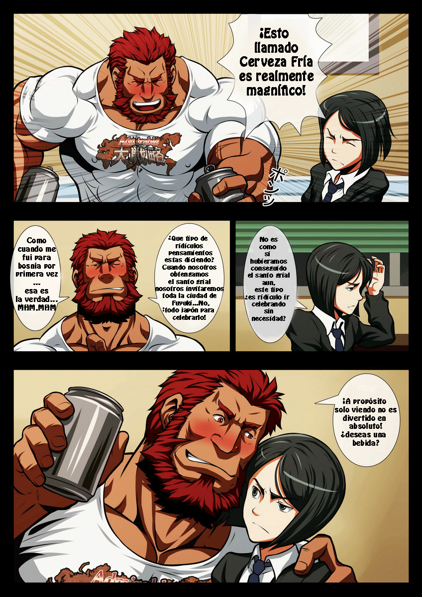 Seiai Seifuku | Conquistador del sexual amor page 3 full
