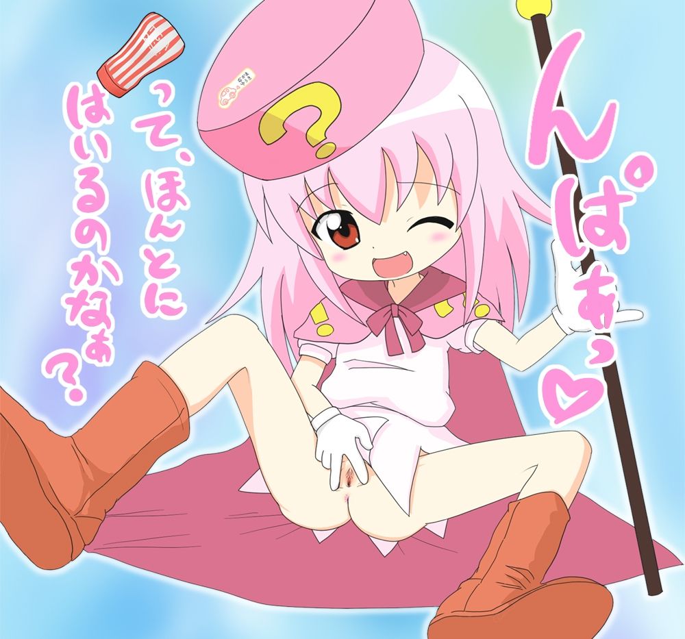 Question Fairy page 6 full