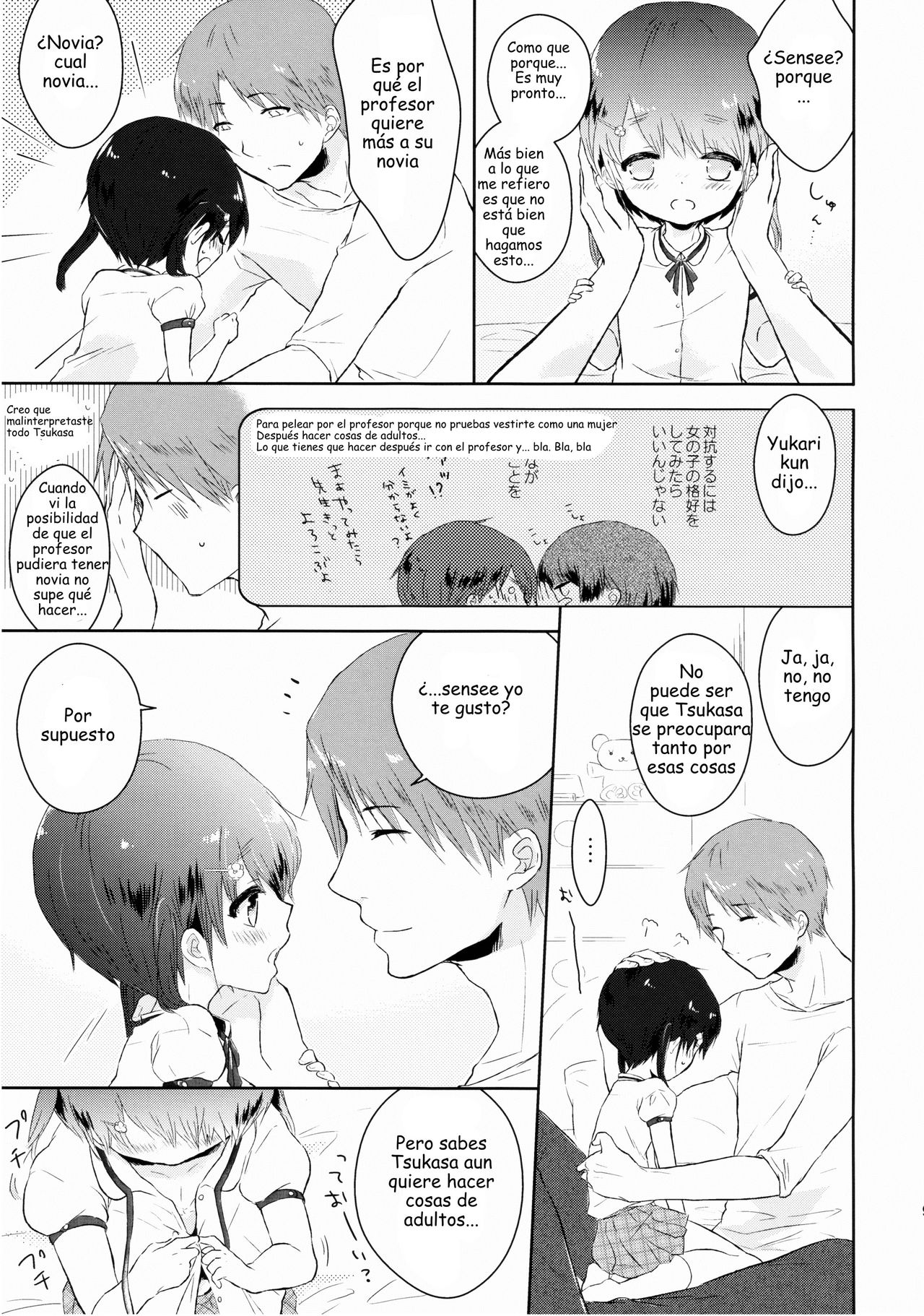 Yasashii Sensei no Kouryaku Houhou page 10 full