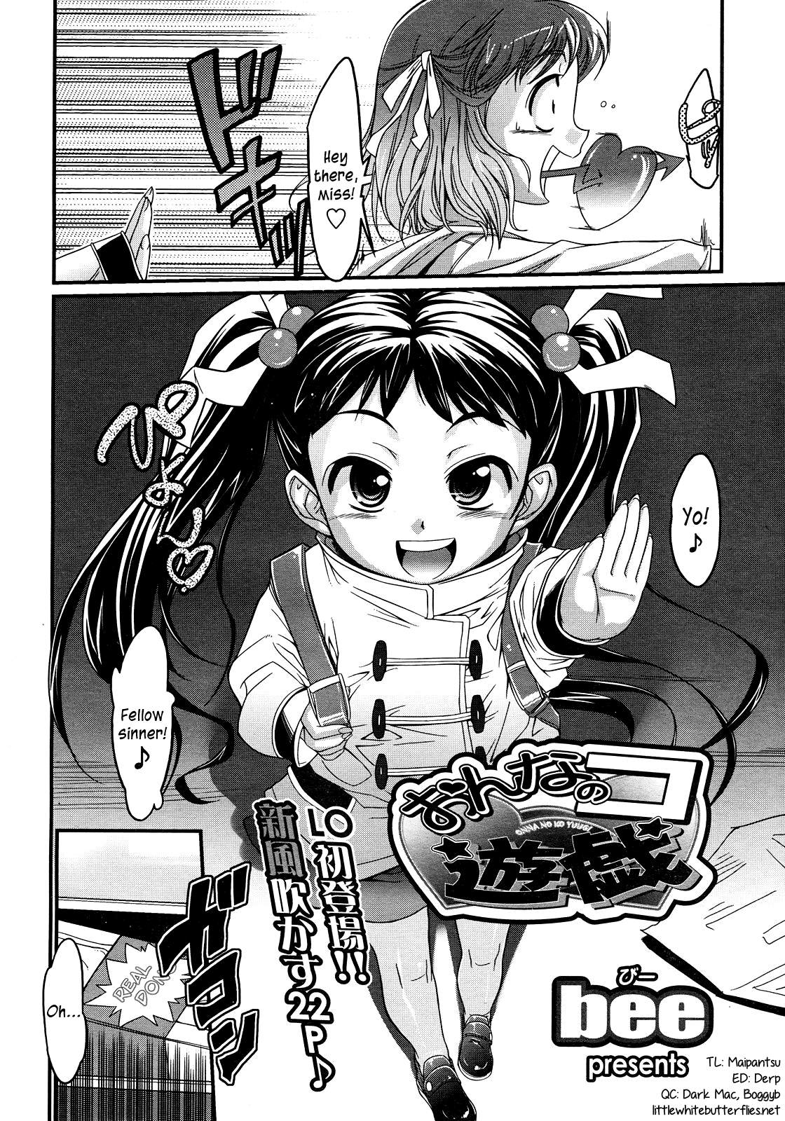 Onnanoko Yuugi | Girl Games   =SW= page 2 full
