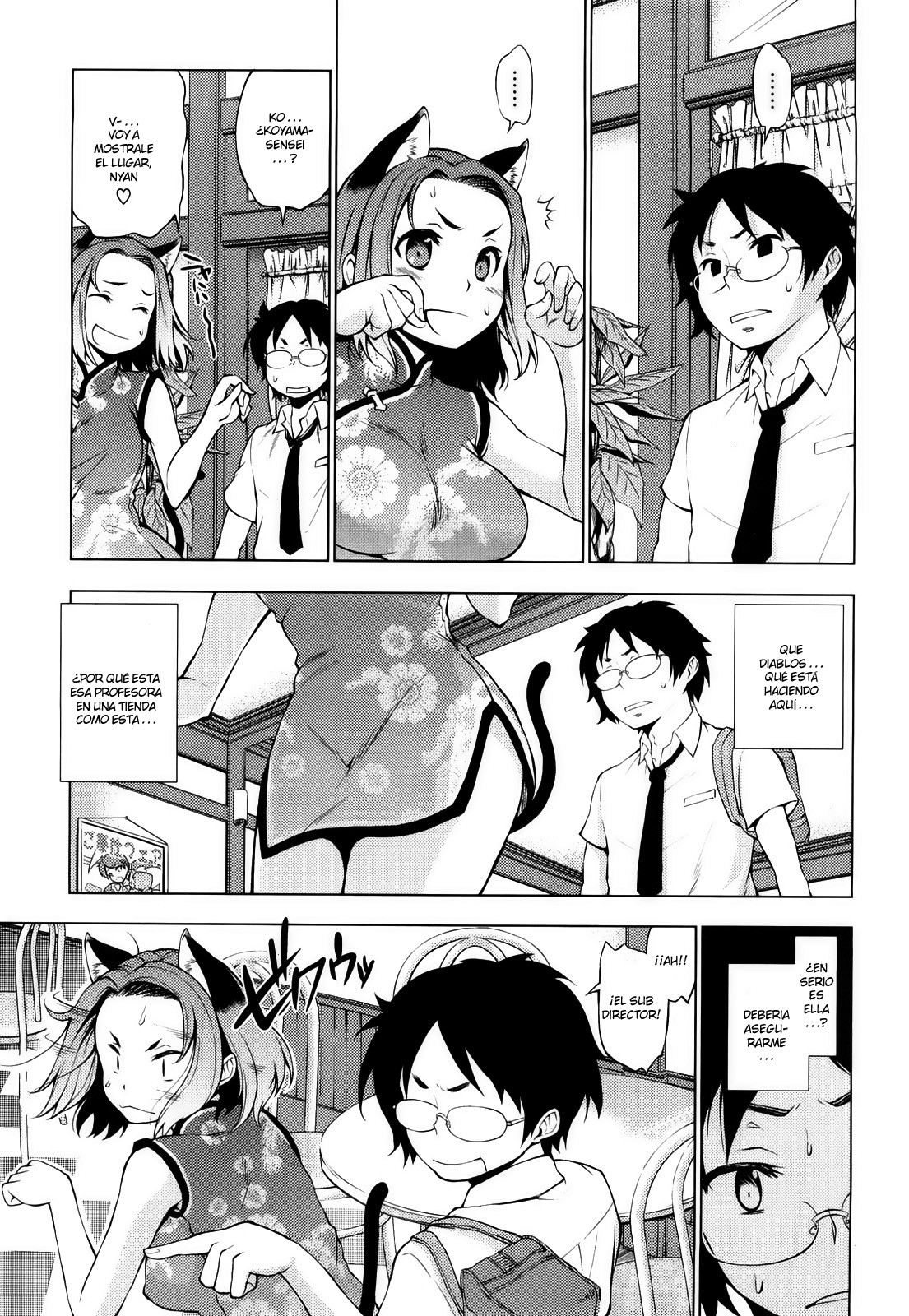 Lecture Teacher ♥ page 3 full