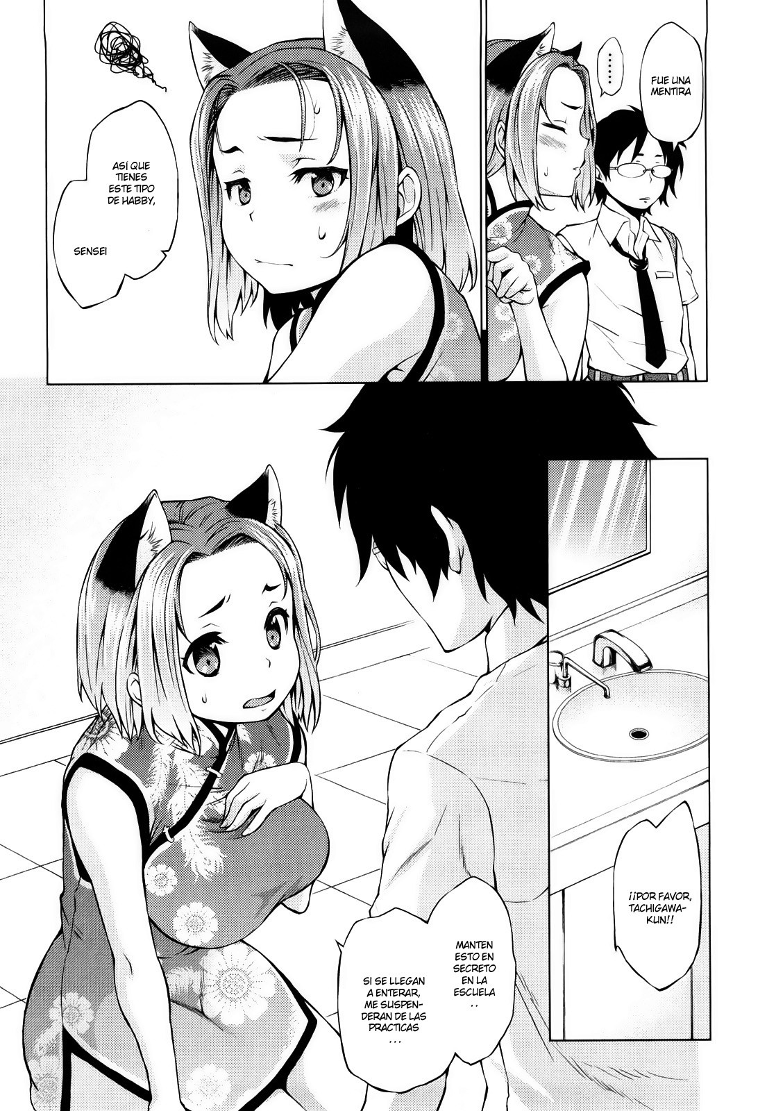 Lecture Teacher ♥ page 4 full