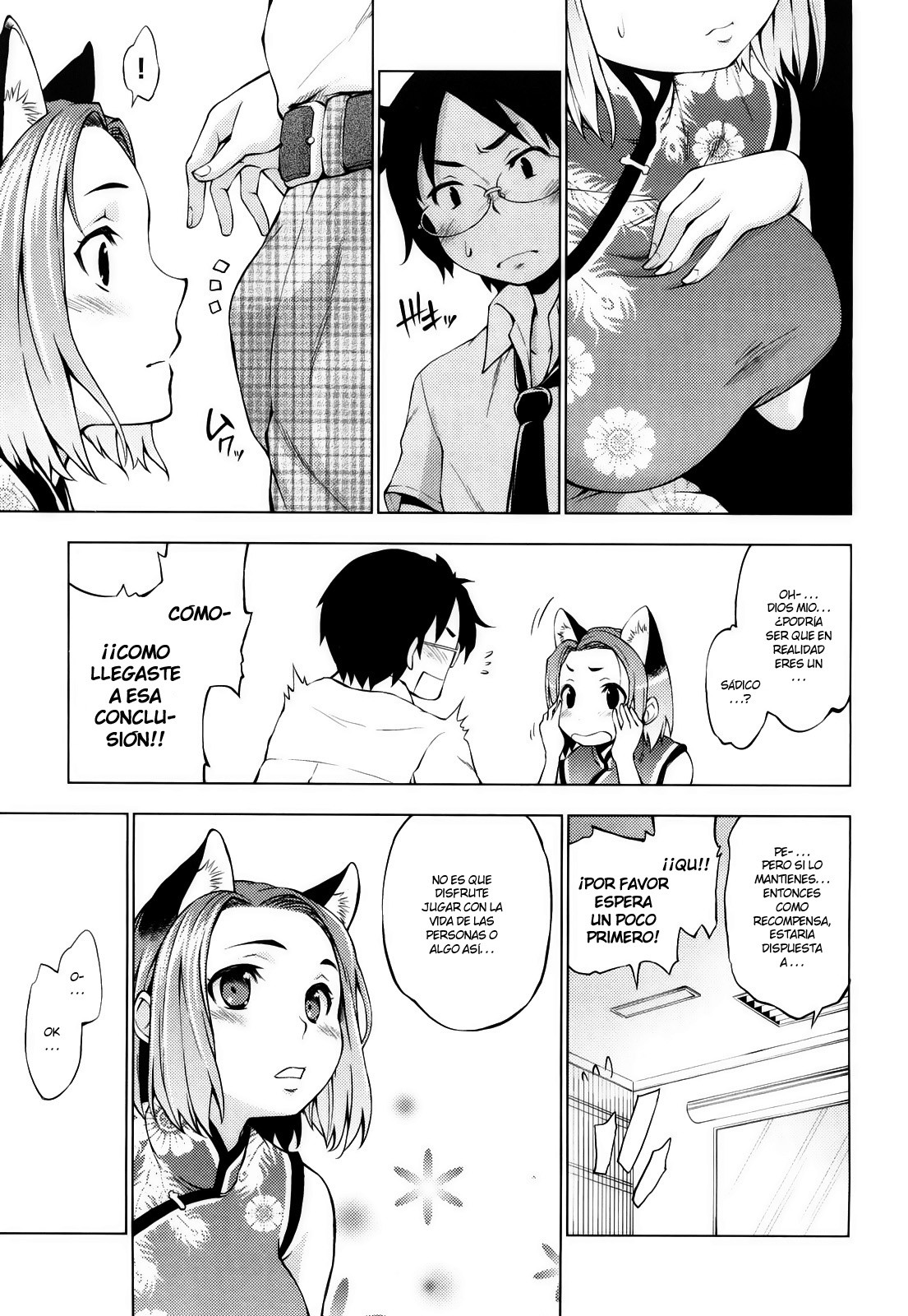 Lecture Teacher ♥ page 5 full
