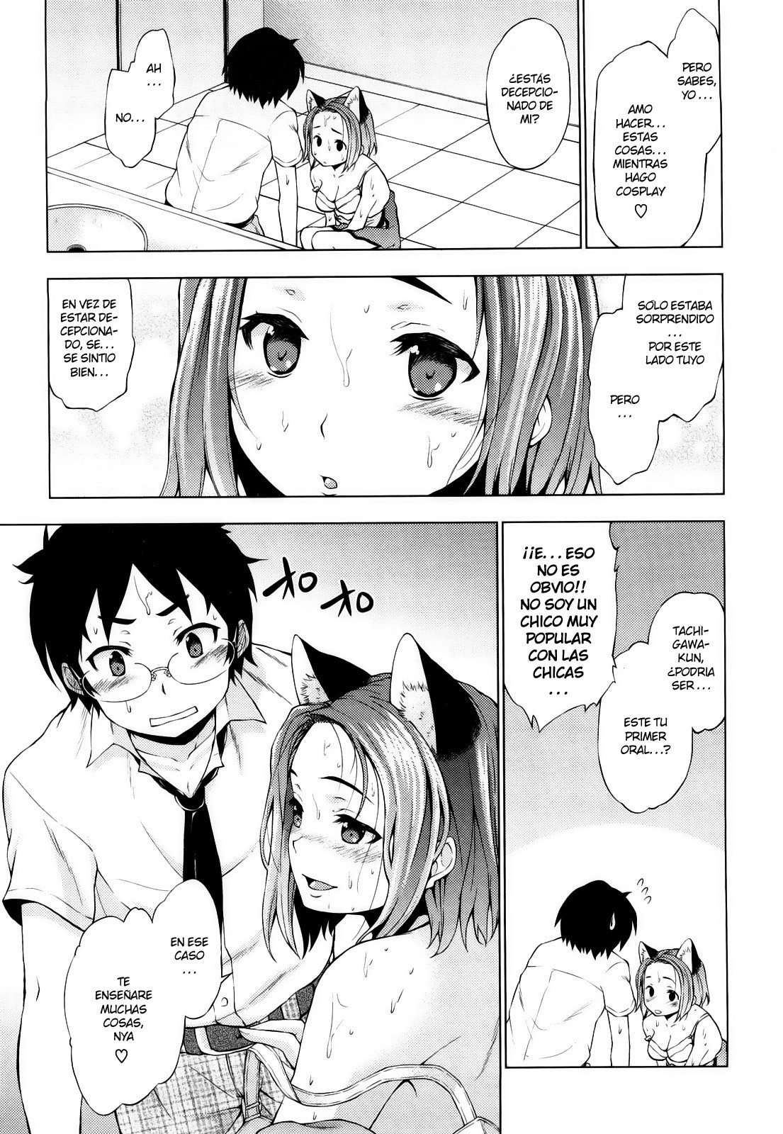 Lecture Teacher ♥ page 9 full