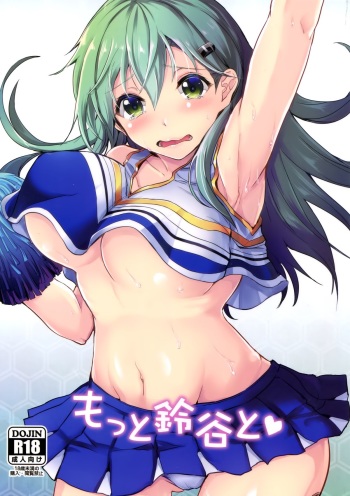 Motto Suzuya to cover