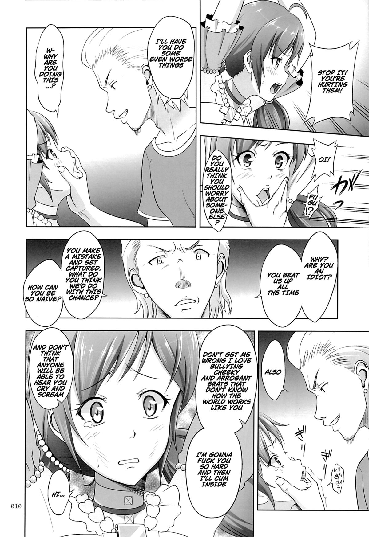 Flamenco na Shoujo-tachi no Ehon page 9 full