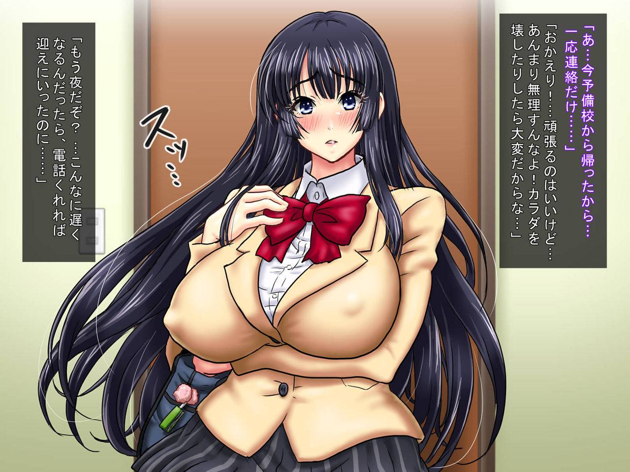 Yui-chan to Inma!? ~ Tasukete! Onii-chan~ page 9 full