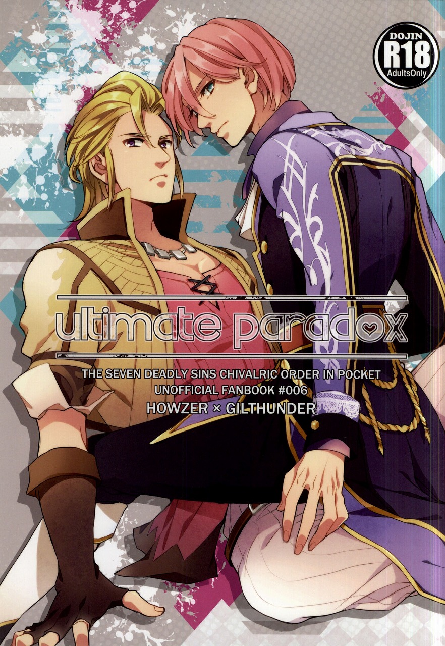 ultimate paradox page 1 full