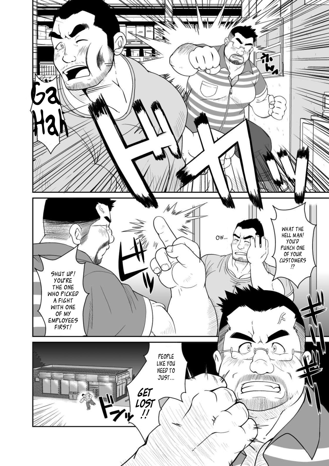 Taka-chan to Yama-chan | Taka-chan and Yama-chan. page 3 full