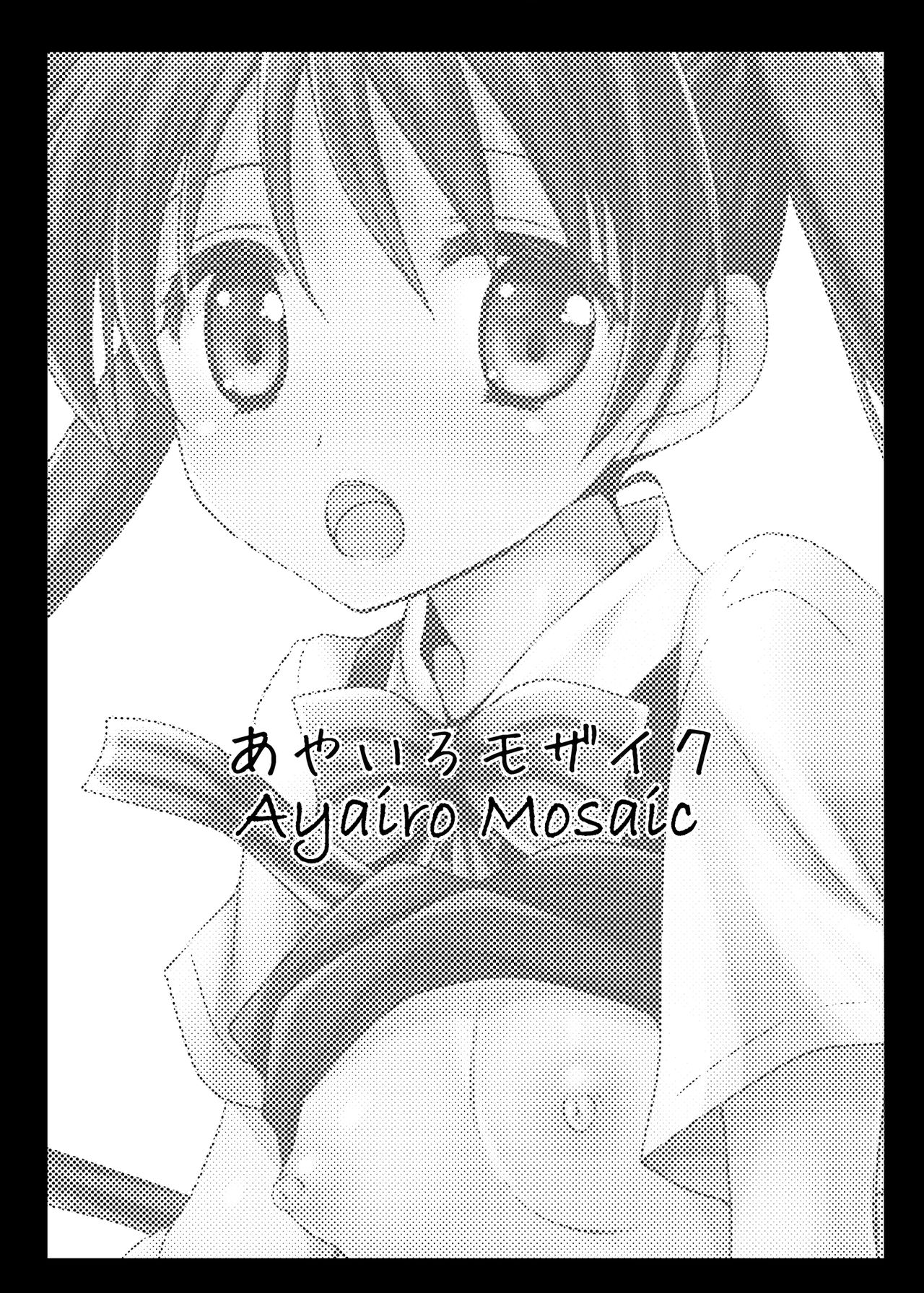Ayairo Mosaic page 2 full